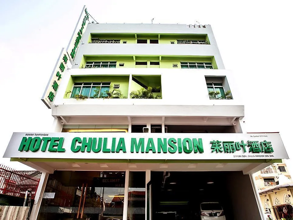 Chulia Mansion Hotel George Town